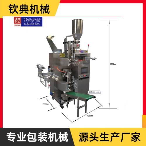 QD-18-II全自動掛線掛標內(nèi)外袋袋泡茶包裝機
