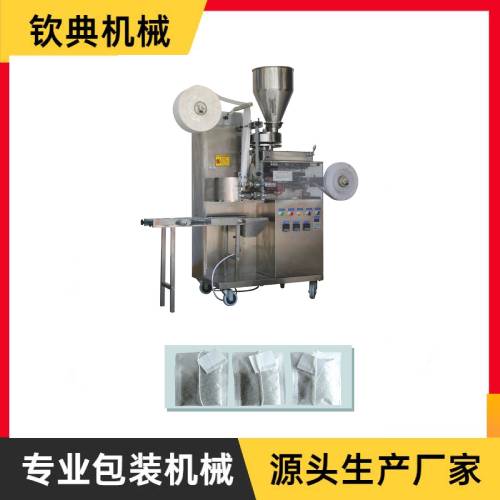 QD-11自動袋泡茶帶線兼標簽內(nèi)袋包裝機