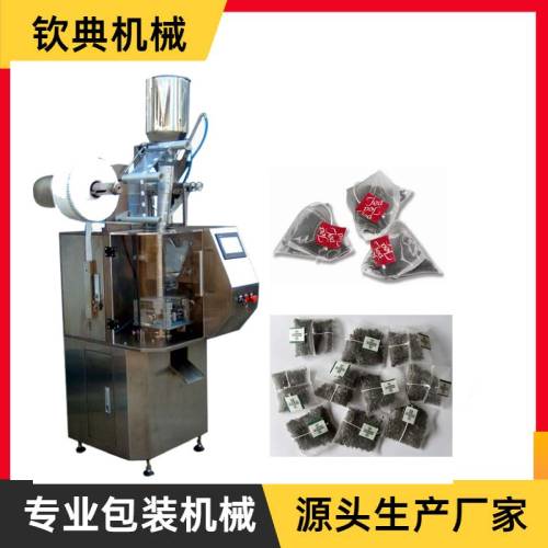 QD-20A全自動量杯三角包袋泡茶包裝機(jī)